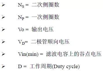 電源廠家深度解析：電源原理圖和每個(gè)元件的功能