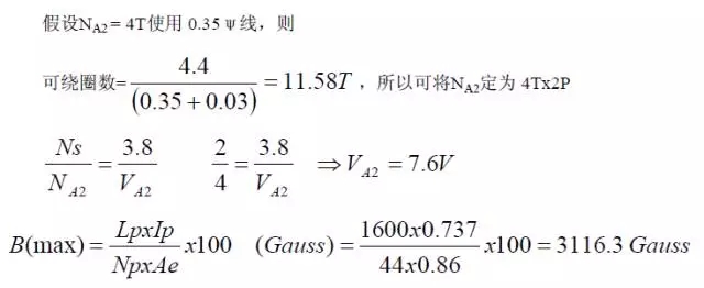 電源廠家深度解析：電源原理圖和每個(gè)元件的功能