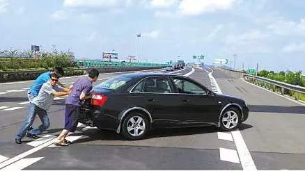 汽車無法啟動