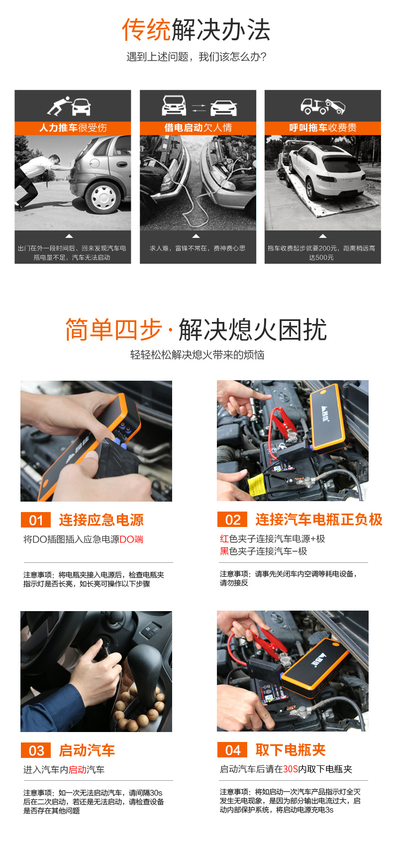 昂佳汽車應急啟動電源